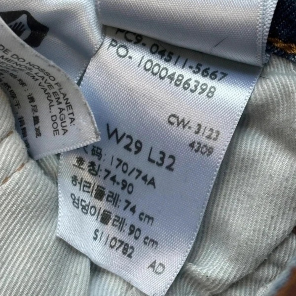 Stylish Denim Jeans